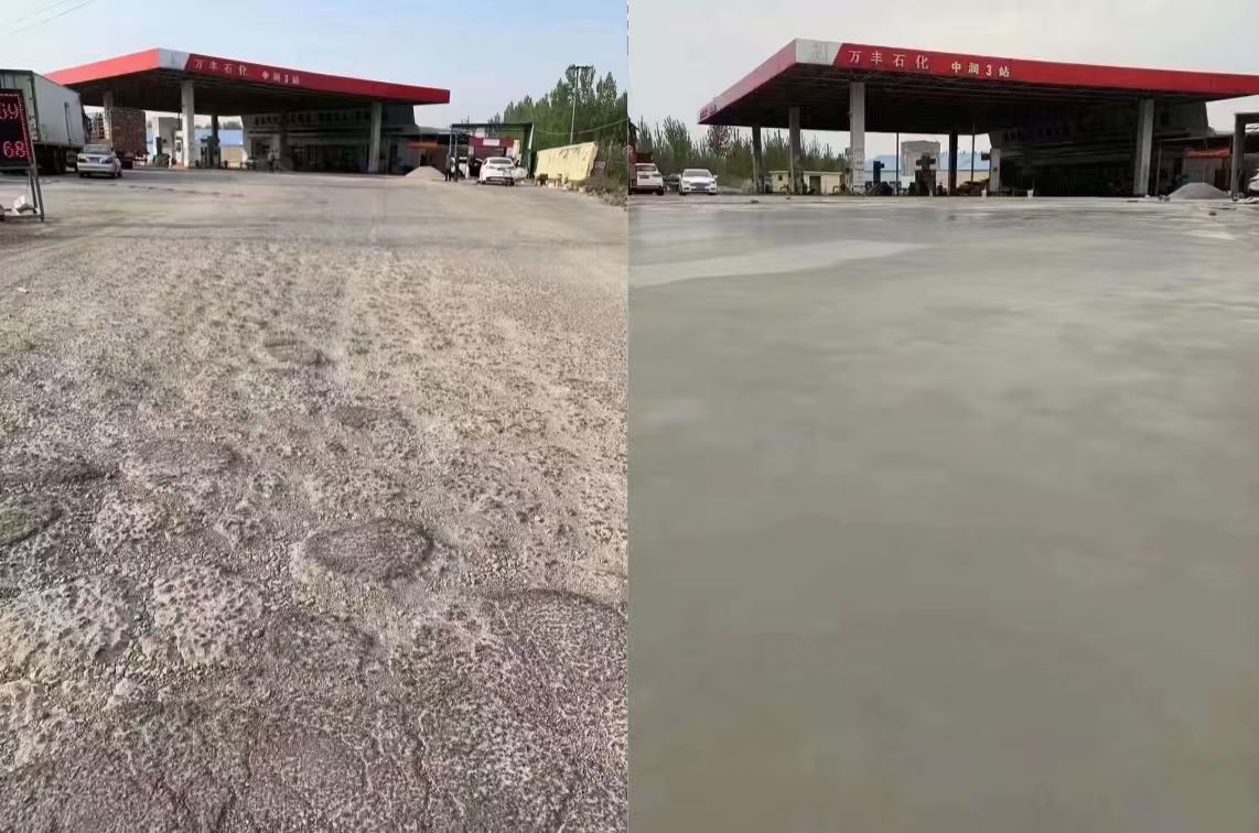 双台子水泥道路抢修料 混凝土地面修补砂浆