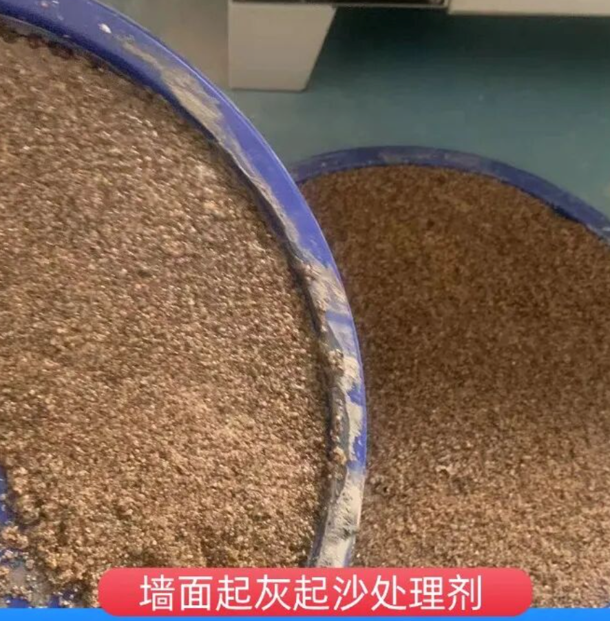 双台子墙面起灰起沙处理硬化剂工作原理