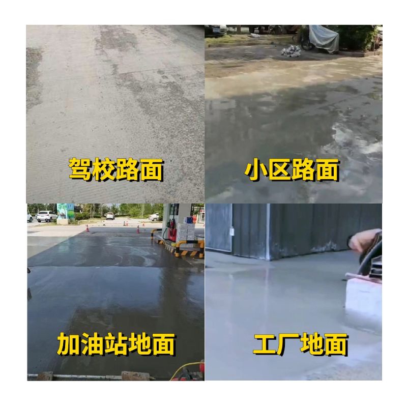 双台子老旧道路翻新快速解决方案