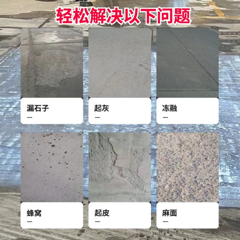 双台子低碳市政修补材料简单快速修补道路恢复交通